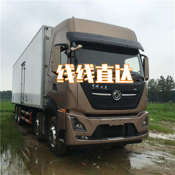 荆门到昌乐物流需要几天