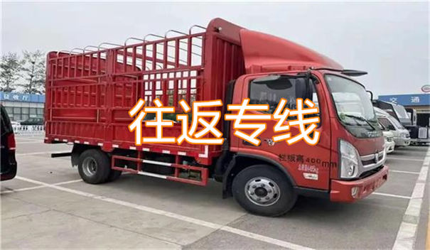 荆门到政和物流几天